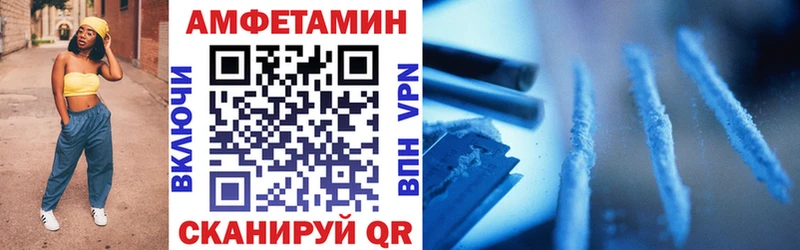 что такое наркотик Изобильный АМФ 97%