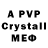 Alpha-PVP мука _moonlight_ 69_