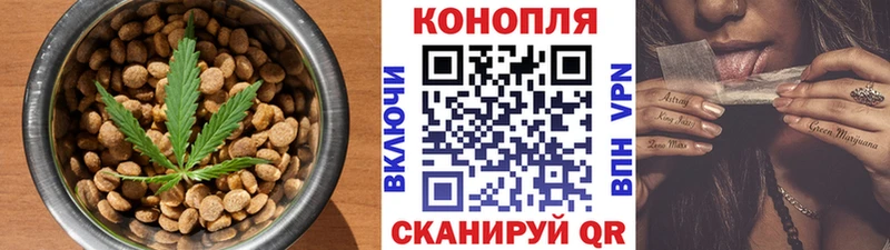 Печенье с ТГК марихуана Изобильный