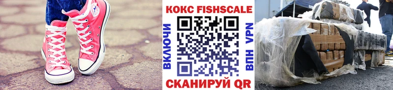 Кокаин Columbia  кракен как зайти  Изобильный 