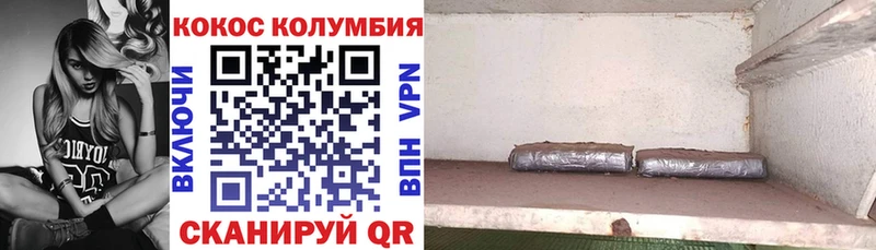 Кокаин VHQ Изобильный
