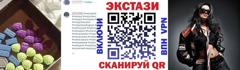 продажа наркотиков  Изобильный  площадка как зайти  Экстази MDMA  гидра как войти 