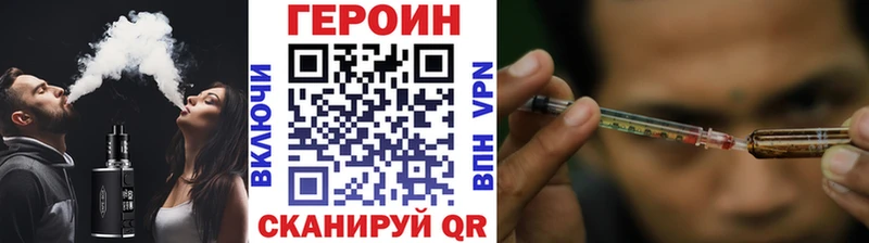 Героин Афган  Изобильный 