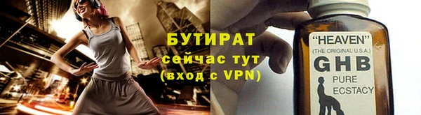 бошки Вяземский