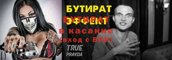 MDMA Вязники