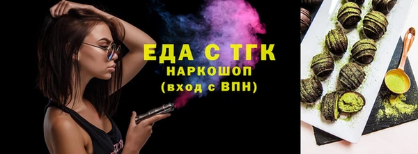 кокаин VHQ Волоколамск