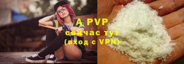 амфетамин Володарск