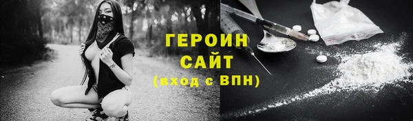 бошки Вяземский