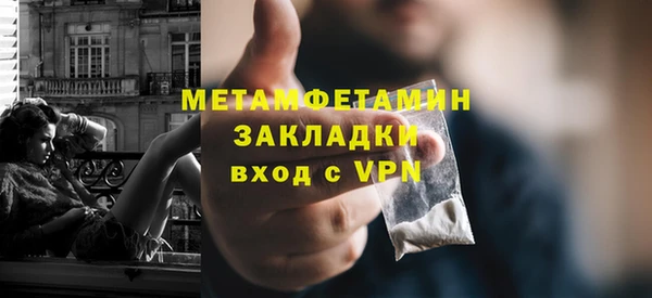 амфетамин Володарск