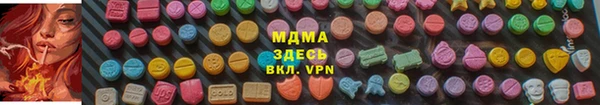 мескалин Горнозаводск