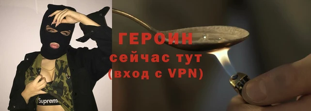 бошки Вяземский
