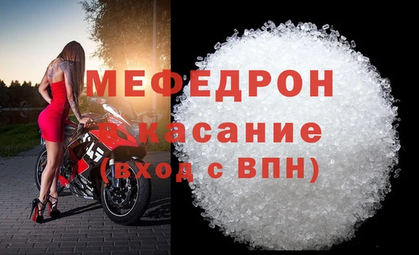 бошки Вяземский