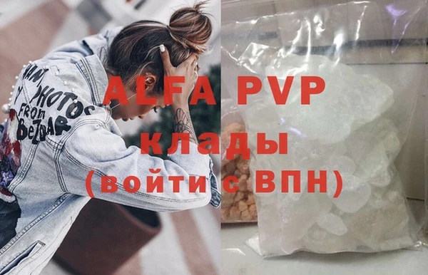 бошки Вяземский