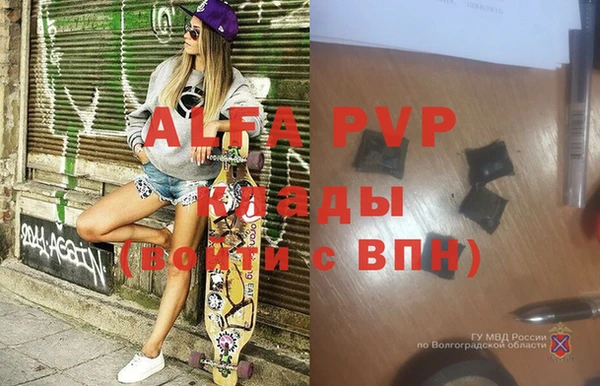 бошки Вяземский