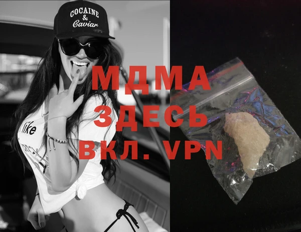 MDMA Вязники