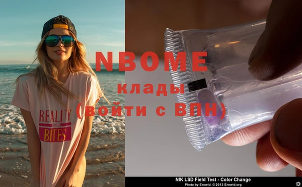 PSILOCYBIN Вязьма