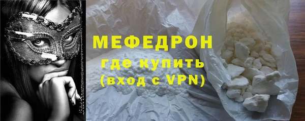 бутират Горняк