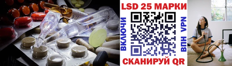 Лсд 25 экстази кислота где купить наркоту Изобильный