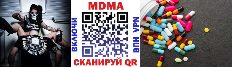 МДМА молли  закладка  Изобильный 