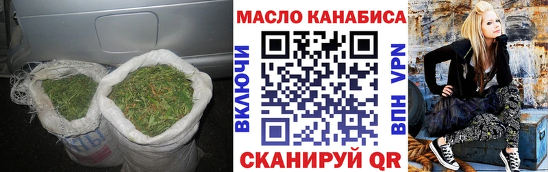 blacksprut рабочий сайт где найти наркотики Изобильный Дистиллят ТГК Wax